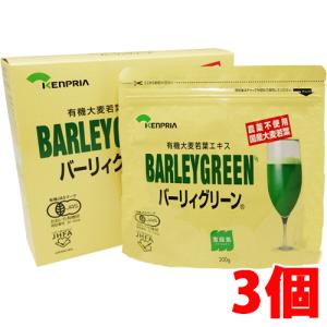 有機大麦若葉エキス バーリィグリーン初回セット（3g×30スティック