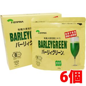 日本薬品開発 【5包サービス】バーリィグリーン 3g×60スティック 