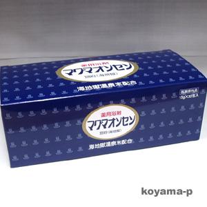 2包サービス】マグマオンセン(マグマ温泉） 500g 別府海地獄温泉末配合