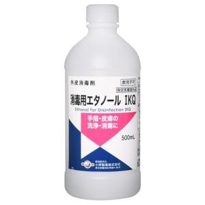 【指定医薬部外品】消毒用エタノールIKQ 500ml｜koyama-p