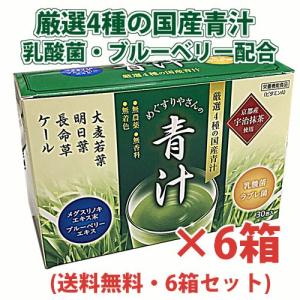 大高酵素 スーパーオータカ 720mL : ヘルスケア コヤマ - 通販 - Yahoo