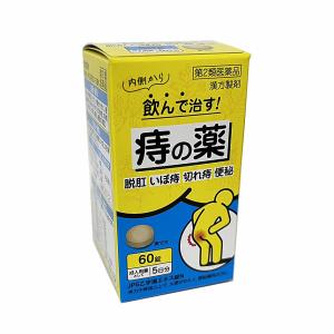 ビオスリー 【指定医薬部外品】アリナミン製薬 ビオスリーHi錠