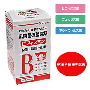 強ミヤリサン錠 1000錠×2個【指定医薬部外品】 : ヘルスケア コヤマ