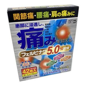 6個】【第2類医薬品】 ビーエスバンZXテープ 21枚入×6個 : ヘルスケア