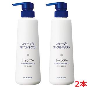 【青・本体2本】コラージュフルフルネクストシャンプー すっきりさらさらタイプ 400ml ×2本【医薬部外品】【優】｜koyama-p