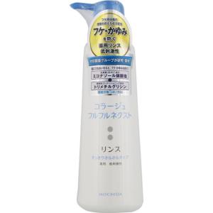 コラージュフルフルネクストリンス すっきりさらさらタイプ 400ml 【医薬部外品】｜koyama-p