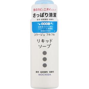 コラージュフルフル液体石鹸 100ml  低刺激性,無香料,持田製薬｜koyama-p