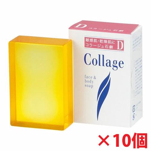 【10個】コラージュＤ乾性肌用石鹸 100g×10個