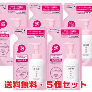 【詰替ピンク・5個セット】★送料無料★コラージュフルフル泡石鹸　ピンク 210ml（つめかえ用）【医...