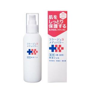 コラージュDメディパワー保湿ジェル 150mL 持田ヘルスケア株式会社
