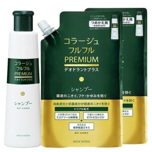 【本体1個・替2個】コラージュフルフルプレミアムシャンプー 本体200mL×1個＋替340mL×2個【医薬部外品】【優】｜koyama-p