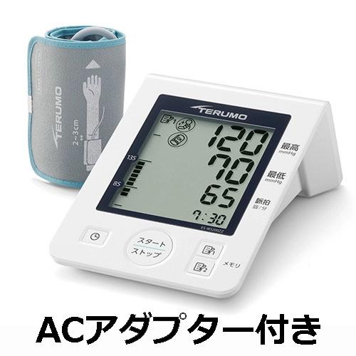 テルモ血圧計ES-W5200ZZ（専用ACアダプタ付き、しっかり測れる、サポート機能。朝晩の記録、2...