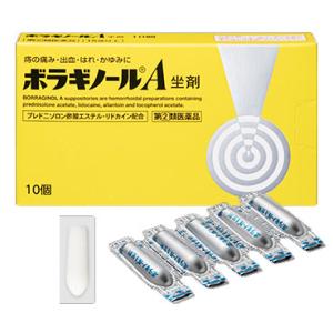 ビオスリー 【指定医薬部外品】アリナミン製薬 ビオスリーHi錠 540錠