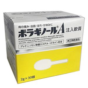 ビオスリーHi錠540錠 2個 アリナミン製薬 ビオスリーHi錠 540錠 2個セット 指定医薬部外品