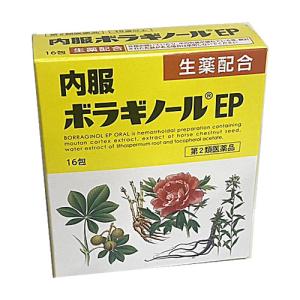 ビオスリー 【指定医薬部外品】アリナミン製薬 ビオスリーHi錠 540錠