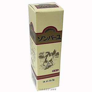 日本豊受自然農 スパジリック ビー R 大 ( 45g )/ ボディクリーム