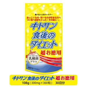 ボディマスター BODYMASTER HMB NMN 30粒 3袋セット : BRハウス Yahoo