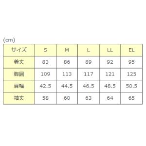 トンボ学生服 TOMBOW スクールコート 女...の詳細画像5