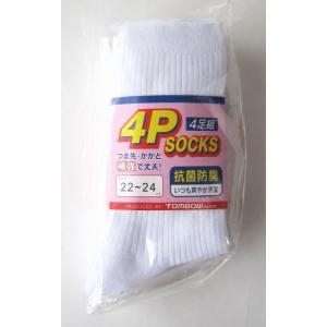 女子４足組ソックス　ＴＯＭＢＯＷ　スクールソックス　22-24cm/23-25cm/通学/制服/女の子