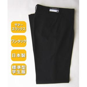 SALE！！リバックスメンズRIVAX MENS 全国標準型ノータック