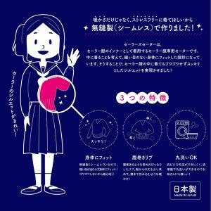 セーラーズセーター セーラー服の中に着るあった...の詳細画像5