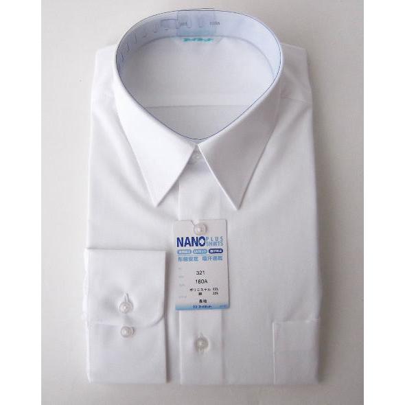 防汚加工・形態安定・透け防止・ＵＶカット・吸汗速乾 ナノプラスシャツ　男子長袖スクールシャツ ブイヨ...