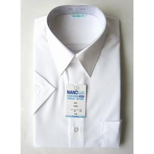 防汚加工・形態安定・透け防止・ＵＶカット・吸汗速乾 ナノプラスシャツ　男子半袖スクールシャツ ブイヨ...