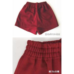 2本ラインショートパンツ スクールパンツ 12...の詳細画像1