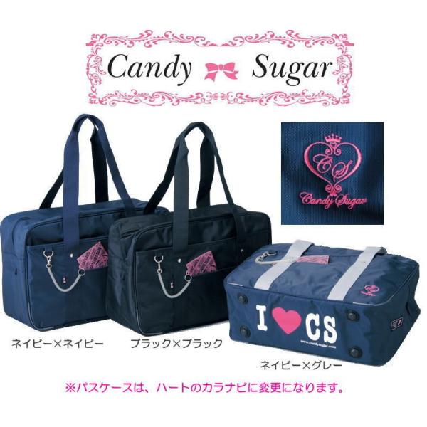 Candy　Sugar　キャンディーシュガー　スクールバッグブランド　ハート刺繍　人気の底プリント