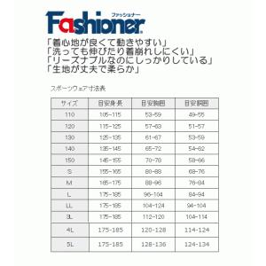 半袖バレーシャツ 半袖Tシャツ 3L・4L・5...の詳細画像3