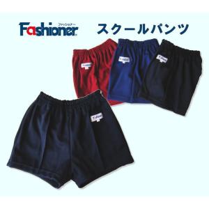 ブルマー 2本ライン 濃紺 3L 4L 5L/通学/通園/日本製/Fashioner ブルマー 2本ライン 濃紺 3L 4L 5L/通学/通園/日本製/Fashioner