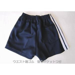 スクールパンツ ライン入り ライン2本 100...の詳細画像2