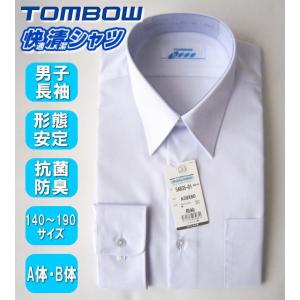 ズボン二枚 シャツ2枚 ロングスリーブTシャツ スポンジ・ボブ バスケットボール