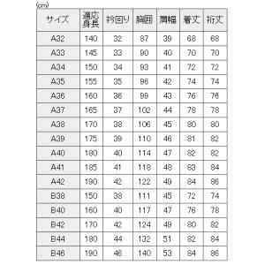 3枚組 TOMBOW トンボ 形態安定加工 男...の詳細画像3