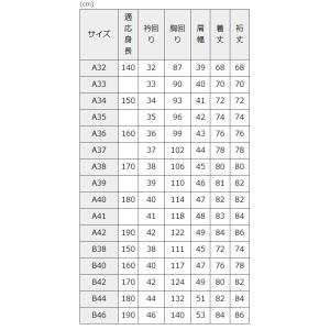 【ノーアイロン】【のびのびストレッチ】 男子長...の詳細画像4