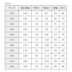形態安定スクールシャツ 袖が伸ばせる成長仕様 ...の詳細画像2