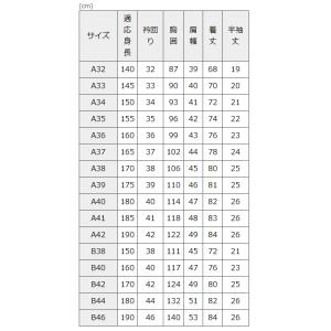 TOMBOW トンボ【形態安定加工】男子 半袖...の詳細画像3