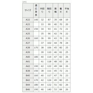 ノーアイロン のびのびストレッチ 男子半袖ゼロ...の詳細画像4