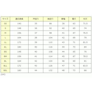 長袖レギュラーカラーシャツ 形態安定・透け防止...の詳細画像3