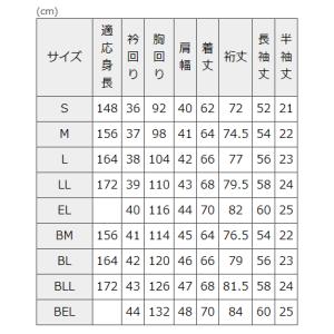 ノーアイロン のびのびストレッチ 女子半袖ゼロ...の詳細画像4