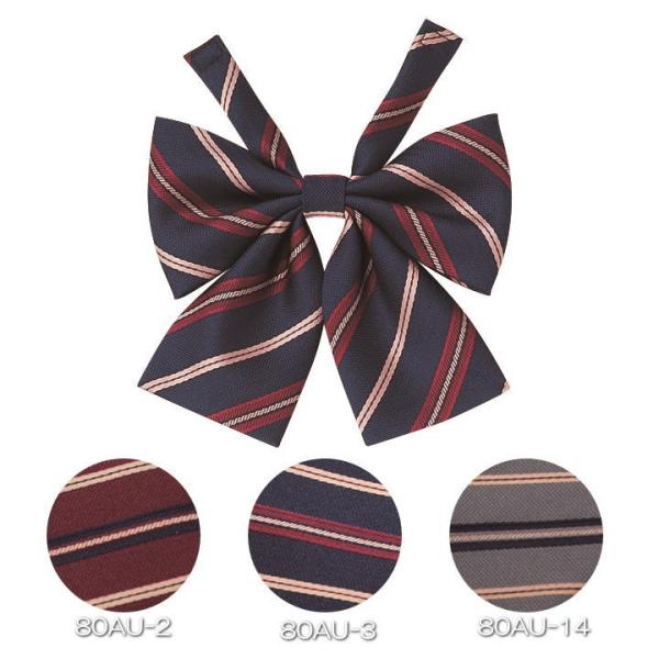 AUヘリンボーンストライプ　綾柄リボン　撥水撥油加工　制服　スクールリボン　ハネクトーン
