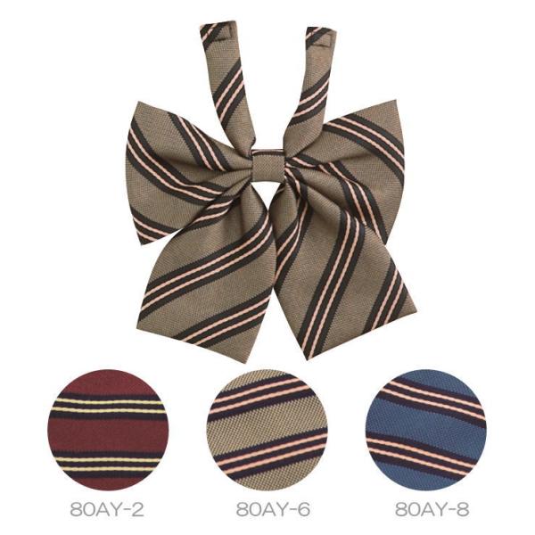 AYピンドットストライプ　綾柄リボン　撥水撥油加工　制服　スクールリボン　ハネクトーン