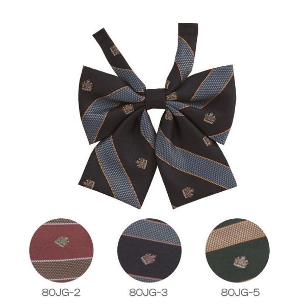 JGロイヤルクレスト　綾柄リボン　撥水撥油加工　制服　スクールリボン　ハネクトーン