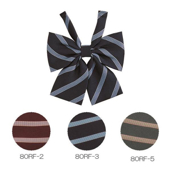 RFエコジンメストライプ　綾柄リボン　撥水撥油加工　制服　スクールリボン　ハネクトーン