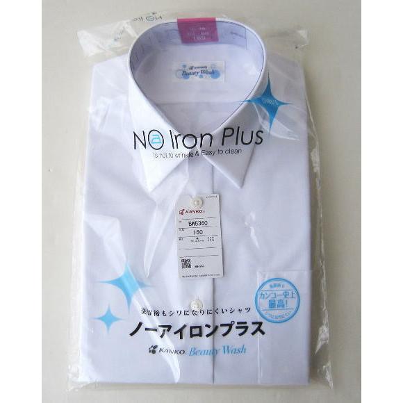 形態安定  女子半袖カッターシャツ　Beauty Wash　ノーアイロンプラス　シワになりにくいスク...