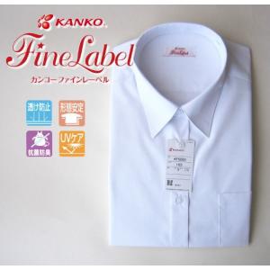 形態安定加工　透け防止　抗菌防臭　ＵＶカット