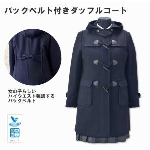 EASTBOY（イーストボーイ） ピーコート 紺 チャコール ネイビー グレー