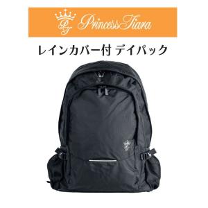 RAKURI ラクリ 新しい通学鞄 ラクなリュック : スクールショップコヤマ