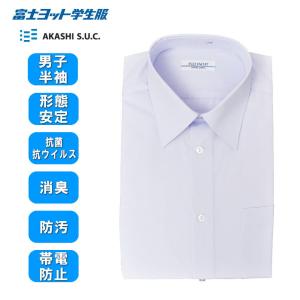 形態安定　半袖カッターシャツ　150A〜165A　ミラクル消臭　空気触媒加工