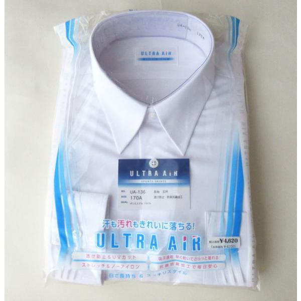 男子長袖カッターシャツ　ウルトラエアー　ストレッチ＆ノーアイロン　吸水速乾　洗濯らくらくスポーツシャ...